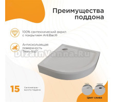 Поддон для душа Radomir Берген RD 100x100 см, слив хром