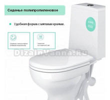 Унитаз-компакт напольный Gesso Премиум 2 Home De Luxe 9 014 521 с микролифтом