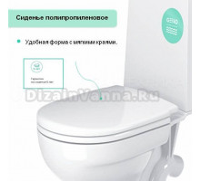 Унитаз-компакт напольный Gesso W102 Home De Luxe 9012357