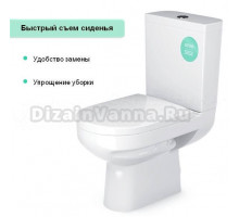 Унитаз-компакт напольный Gesso W103 Home De Luxe 9 015 618 с микролифтом