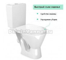 Унитаз-компакт напольный Gesso Атлас Home De Luxe 9 019 219 с микролифтом