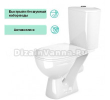 Унитаз-компакт напольный Gesso Фобос Home De Luxe 9 019 763