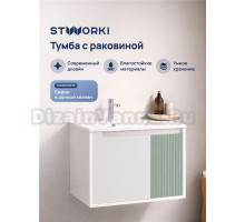 Тумба с раковиной STWORKI Мурманск 60 подвесная, белая, бирюза