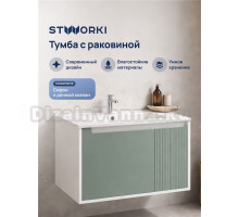 Тумба с раковиной STWORKI Мурманск 80 подвесная, бирюза