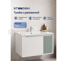 Тумба с раковиной STWORKI Мурманск 80 подвесная, белая, бирюза