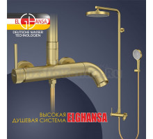 Душевая стойка Elghansa Radiant XQ 2347281-2R матовое золото