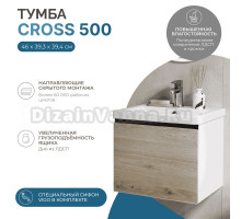 Тумба с раковиной Vigo Cross 50 подвесная, 1 ящик, светлое дерево