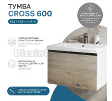 Тумба с раковиной Vigo Cross 60 подвесная, 1 ящик, светлое дерево