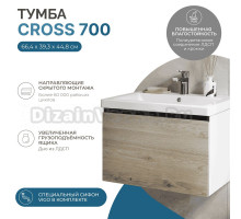 Тумба с раковиной Vigo Cross 70 подвесная, 1 ящик, светлое дерево