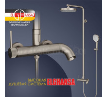 Душевая стойка Elghansa Radiant XQ 2347281-2R вороненая сталь