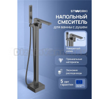 Напольный смеситель для ванны с душем STWORKI Карлстад S35130GB вороненая сталь