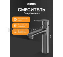 Смеситель для раковины DIWO Тула DW-TU03GB вороненая сталь