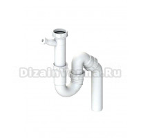 Сифон для мойки L.B.PLAST 211-AL-ST-LB 40 мм, трубный, белый, с отводом для подключения бытовой техники