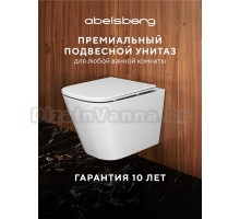Унитаз подвесной Abelsberg Object OBC80901WH безободковый, с микролифтом