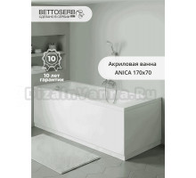 Акриловая ванна Veedi Anica SET13017070 170x70 см, пристенная, белая, с каркасом