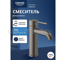 Смеситель для раковины GROHE Essence с донным клапаном, S-Size, темный графит матовый (24171AL1)