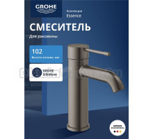 Смеситель для раковины GROHE Essence без донного клапана, S-Size, темный графит матовый (24172AL1)