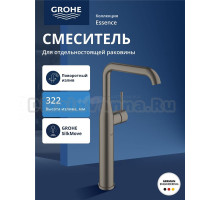 Смеситель для раковины GROHE Essence без донного клапана, XL-Size, темный графит матовый (24170AL1)