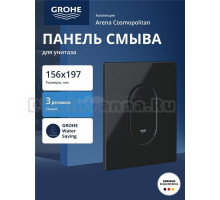 Кнопка смыва для унитаза Grohe цвет глянцевый черный