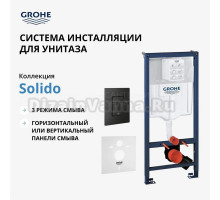 Инсталляция для унитаза Grohe пневматическое управление