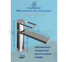 Смеситель для раковины Caprigo Kub 54-020-crm хром