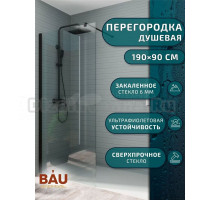 Душевая перегородка BAU Stil 190х90 см прозрачное стекло 6 мм, черный матовый профиль