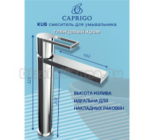 Смеситель для раковины Caprigo Kub 54-023-crm хром