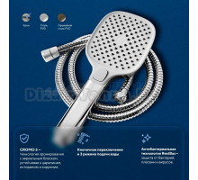 Душевой гарнитур URBATEC EV163GRCR хром