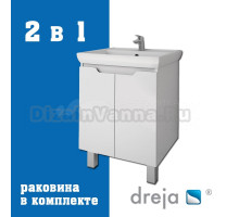 Тумба с раковиной Dreja Q Plus (D) 55 подвесная, белый глянец