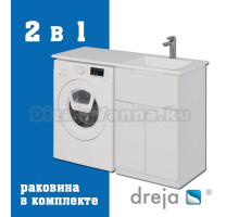Тумба с раковиной Dreja Vega 60 напольная, под стиральную машину, белый глянец
