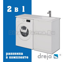 Тумба с раковиной Dreja Bona 60 напольная, под стиральную машину, белый глянец