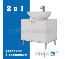 Тумба с раковиной Dreja Luno 60 напольная, со столешницей, белый глянец