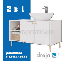 Тумба с раковиной Dreja Luno 100 напольная, со столешницей, белый глянец