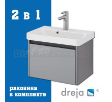 Тумба с раковиной Dreja Luxury 55 подвесная, серый базальт