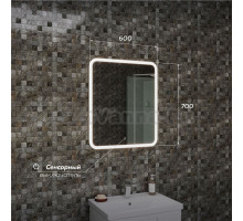 Светодиодное зеркало Camila 60*70 (сенсор)
