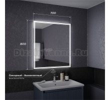 Светодиодное зеркало Alterno 70*80 (бесконтактный)