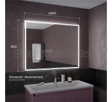 Светодиодное зеркало Alterno 100*80 (бесконтактный)