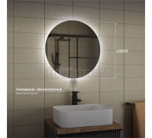 Светодиодное зеркало Torno 60 (бесконтактный)