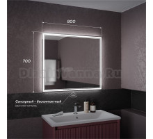 Светодиодное зеркало Alterno 80*70 (бесконтактный)