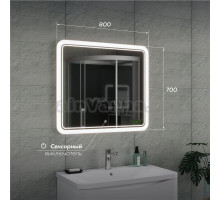 Светодиодное зеркало Mayra 80*70 (сенсор)