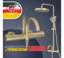 Душевая стойка Elghansa Radiant XQ 6747157-2X-MattGold