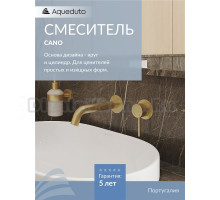 Смеситель для раковины Aqueduto Cano CAN0450 С ВНУТРЕННЕЙ ЧАСТЬЮ, шлифованное золото