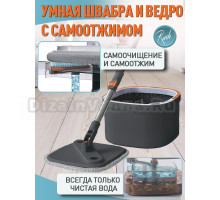 Умная швабра с отжимом и квадратным ведром RUSH (MOP211106), 11 л