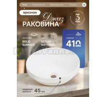 Накладная раковина Belux Джаз 41 матовая белая, круглая