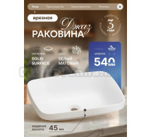 Накладная раковина Belux Джаз 54 матовая белая, прямоугольная