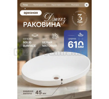 Накладная раковина Belux Джаз 61 матовая белая, овальная