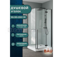 Душевой уголок квадратный BAU Stil pattern 90х90х200, оборачиваемый с поддоном 12,5 см, закаленное стекло 6 мм, профиль черный матовый, с сифоном