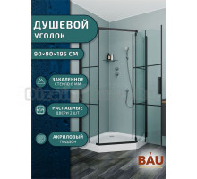 Душевой уголок оборачиваемый с распашной дверью BAU Crystal с поддоном 90x90х205, стекло 6 мм, черный матовый профиль