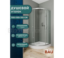 Душевой уголок BAU Dream eco с поддоном 100x100х195, прозрачное закаленное стекло, профиль матовый алюминий
