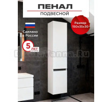 Шкаф-пенал для ванной Tokito Nabegataki TOK-NAB-P150